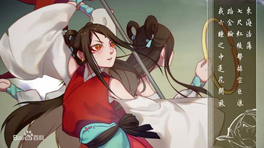 哪吒
